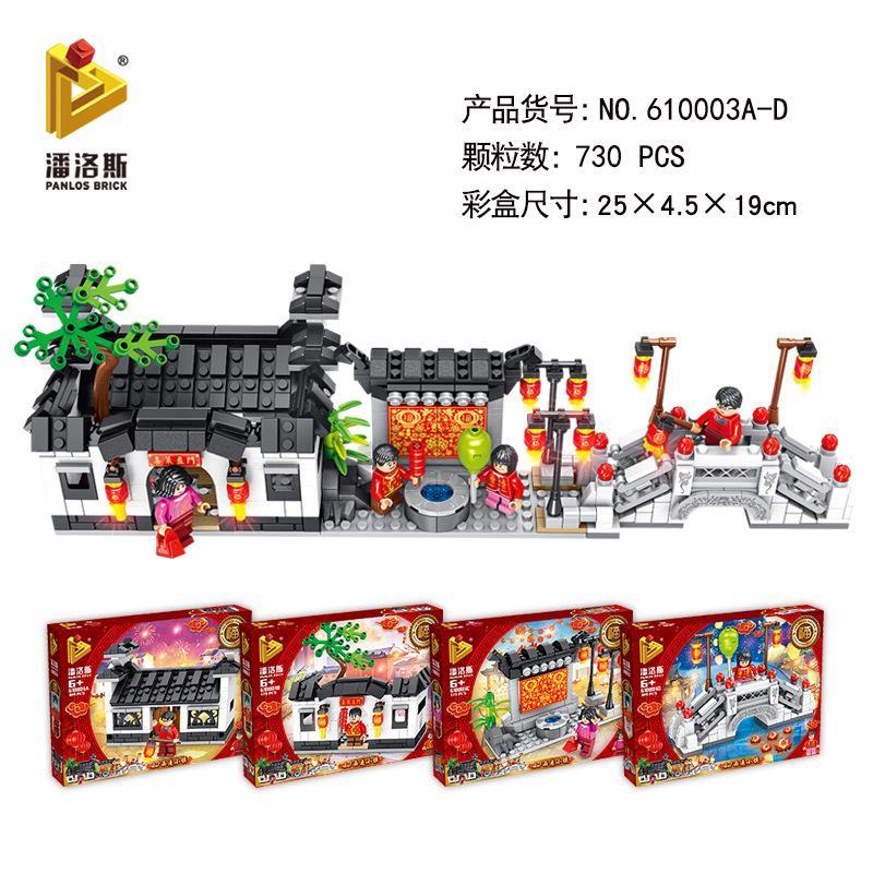 Bộ lắp ghép Thị trấn cổ Tây Đệ Panlos Brick 610003A-D, đồ chơi xếp hình kiến trúc cổ Trung Hoa cho bé 6 tuổi, giá tốt.