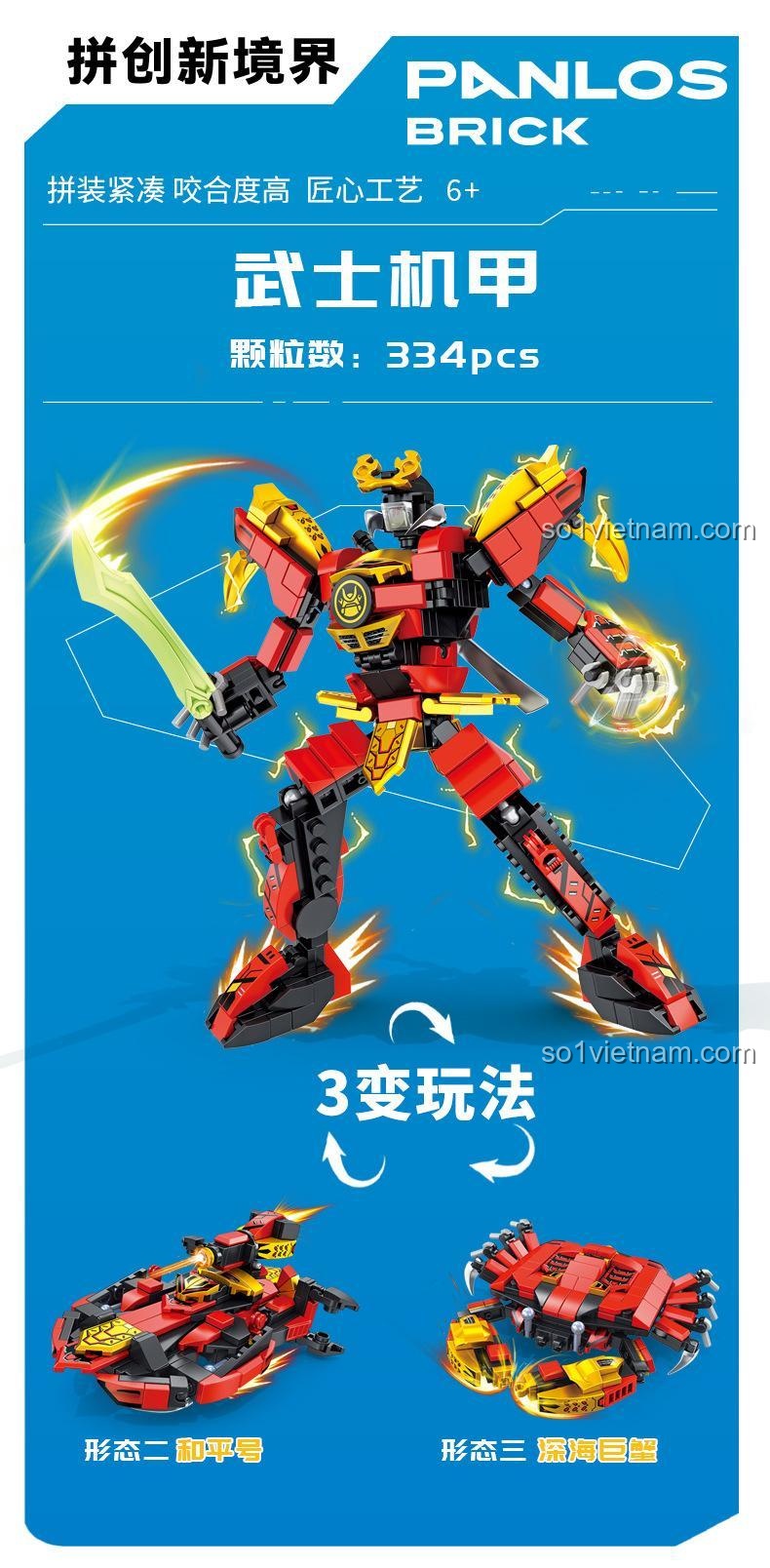 Chi tiết mô hình Robot Samurai 334 chi tiết từ bộ Robot biến hình 3 trong 1 Panlos Brick. Đồ chơi phát triển tư duy.