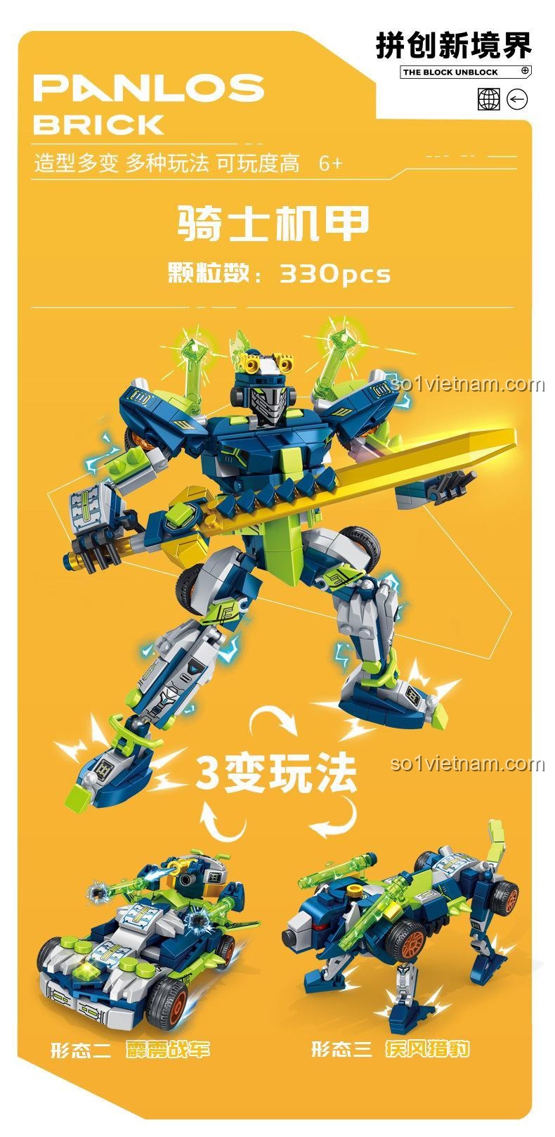 Chi tiết mô hình Robot Hiệp Sĩ 330 chi tiết từ bộ Cỗ máy chiến đấu cơ khí 626004. Lắp ráp sáng tạo cho bé.