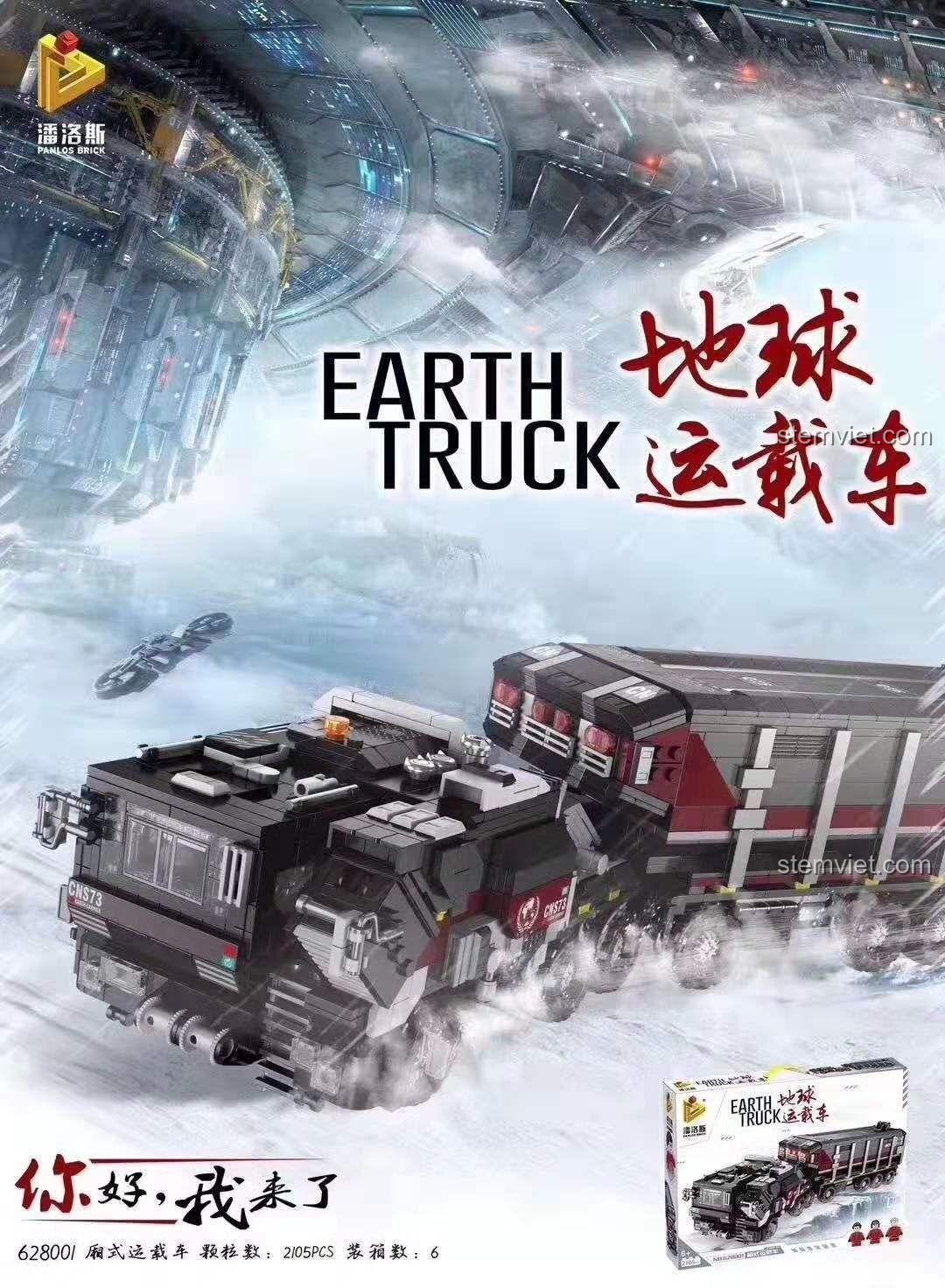 Poster quảng cáo bộ lắp ráp Xe vận chuyển phim Địa Cầu Lưu Lạc Panlos Brick, tái hiện cảnh xe di chuyển trong bão tuyết, phù hợp cho bé trai 6 tuổi.