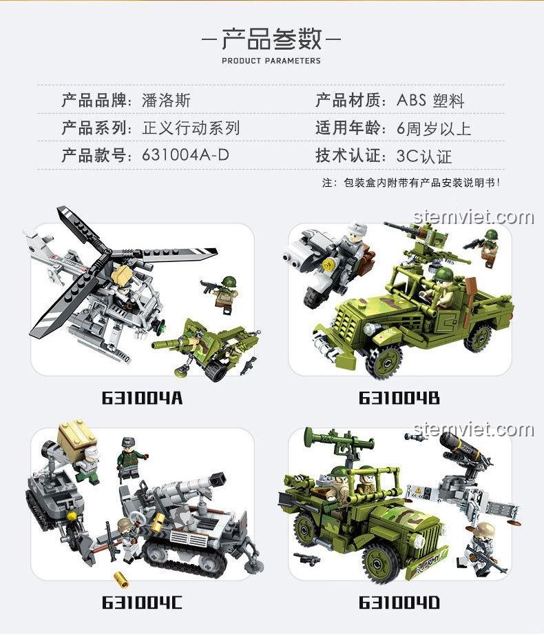 Kích thước hộp bộ lắp ráp Pháo tự hành bánh xích Panlos Brick 631004C cho bé trai 6 tuổi.