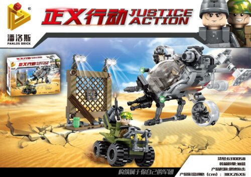 Bộ đồ chơi lắp ráp Panlos Brick 631005B Hành Động Chính Nghĩa: Truy Kích Tốc Độ, bao gồm xe Jeep quân sự, máy bay chiến đấu và barricade, phù hợp cho bé trai 6 tuổi, giá tốt.