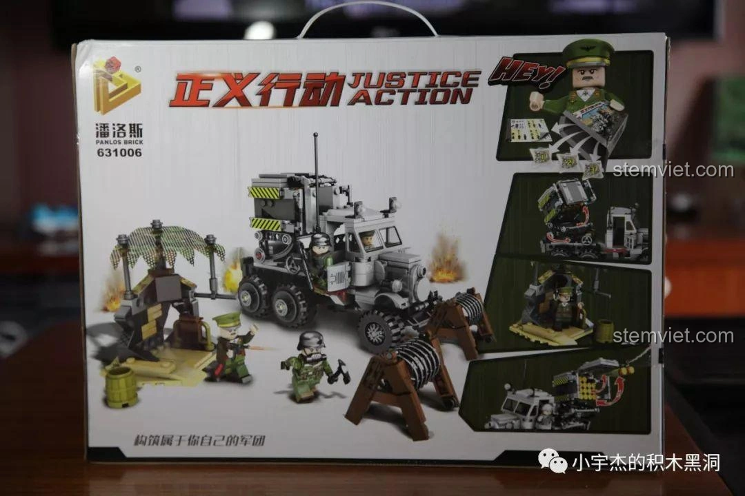 Mặt sau hộp Panlos Brick 631006 Xe Tải Pháo Phản Lực Land Stuka giới thiệu các tính năng và cách chơi, giúp bé dễ dàng hình dung mô hình.