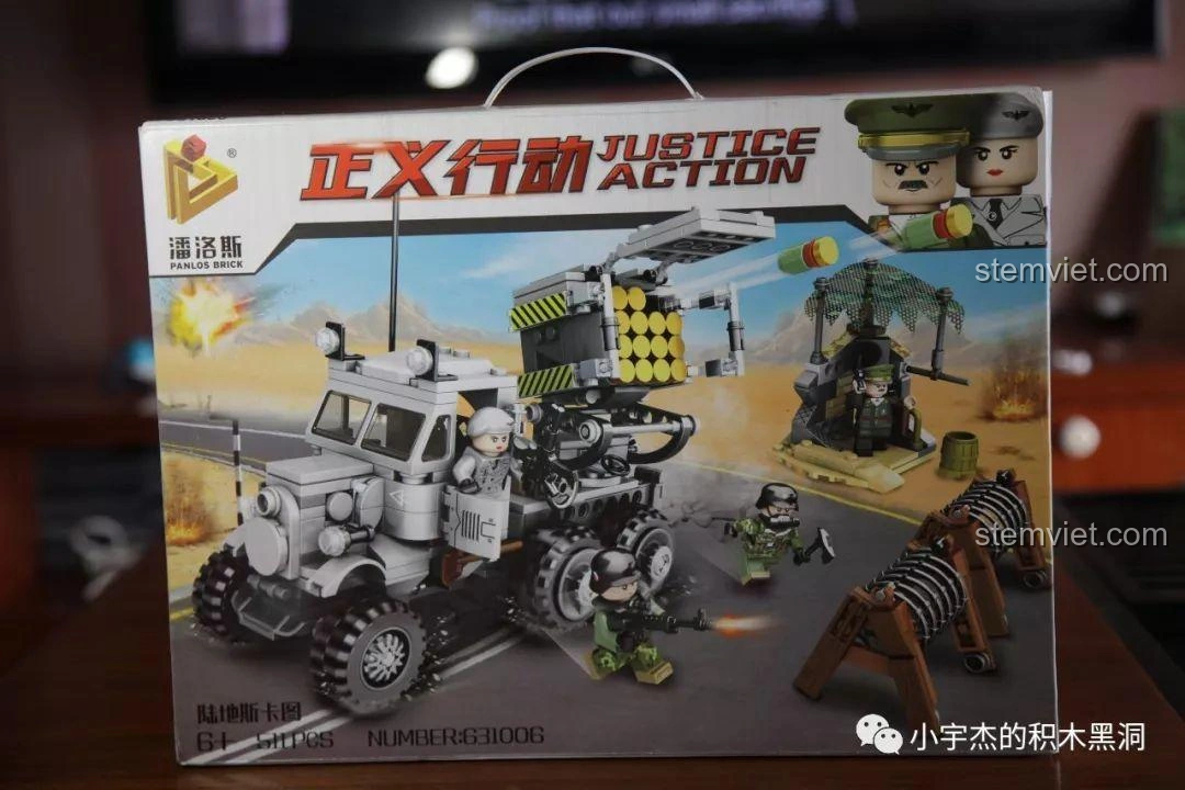 Hộp sản phẩm Panlos Brick 631006 Xe Tải Pháo Phản Lực Land Stuka với hình ảnh xe và các minifigure, thể hiện chủ đề quân sự Justice Action.