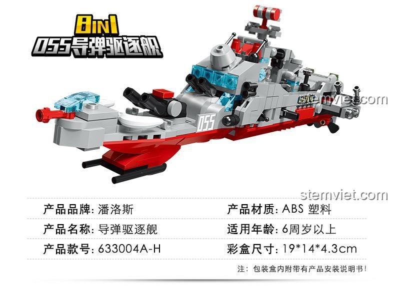 Panlos Brick 633004-H Tên lửa Tàu khu trục - Mô hình tàu chiến đấu