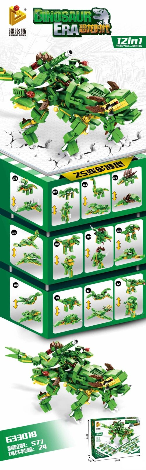 Hộp đồ chơi lắp ráp Panlos Brick 633018 Khủng long 12 trong 1, thể hiện 25 kiểu biến hình đa dạng, kích thước hộp 38x26x24cm, phù hợp bé trai sáng tạo.
