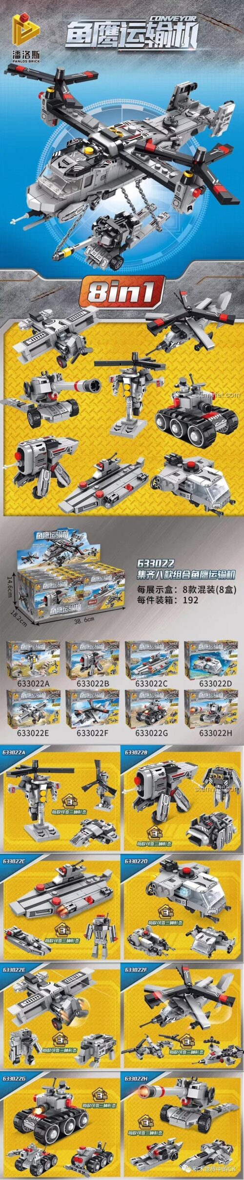 Poster chi tiết bộ lắp ráp quân sự 8 trong 1 Panlos Brick 633022H, hiển thị 8 hộp nhỏ và 24 mẫu lắp ráp riêng lẻ cùng mô hình Osprey hợp thể.