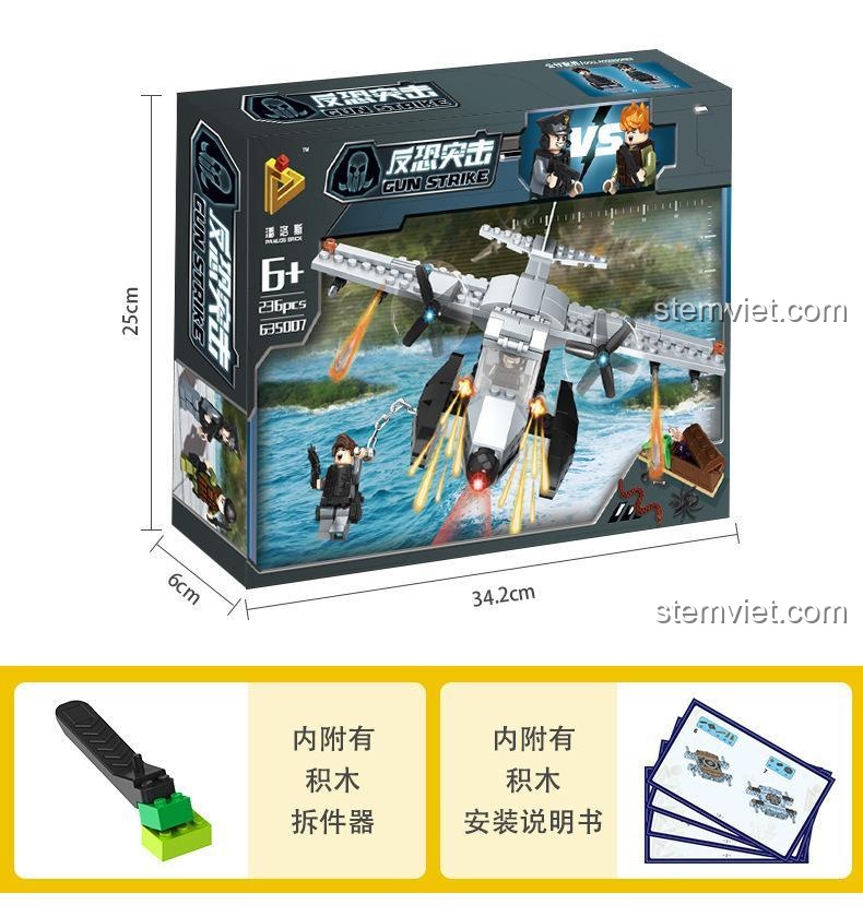 Mô hình Máy bay chiến đấu biển Panlos Brick 635007 với chi tiết đuôi xe linh hoạt, mở ra đóng vào dễ dàng.