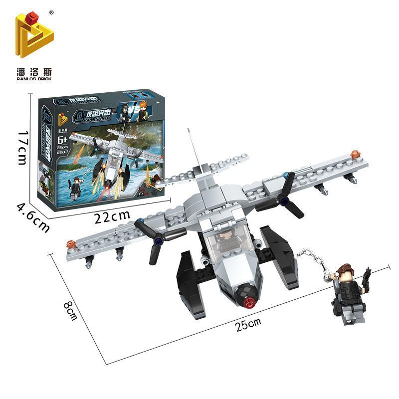 Bộ lắp ghép Panlos Brick 635007 Máy bay chiến đấu biển GunStrike giá tốt cho bé trai 6 tuổi, có ảnh hộp sản phẩm rõ ràng.