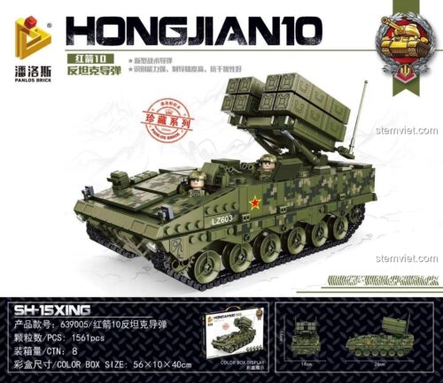 Hộp sản phẩm Tên lửa chống tăng Hồng Kểm 639005 Panlos Brick