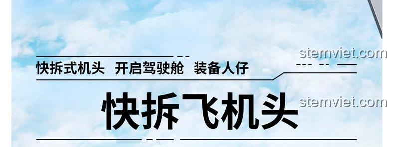 Tính năng đầu máy bay có thể tháo rời của bộ lắp ráp Panlos Brick 639026, cho phép đặt minifigure phi công vào buồng lái.