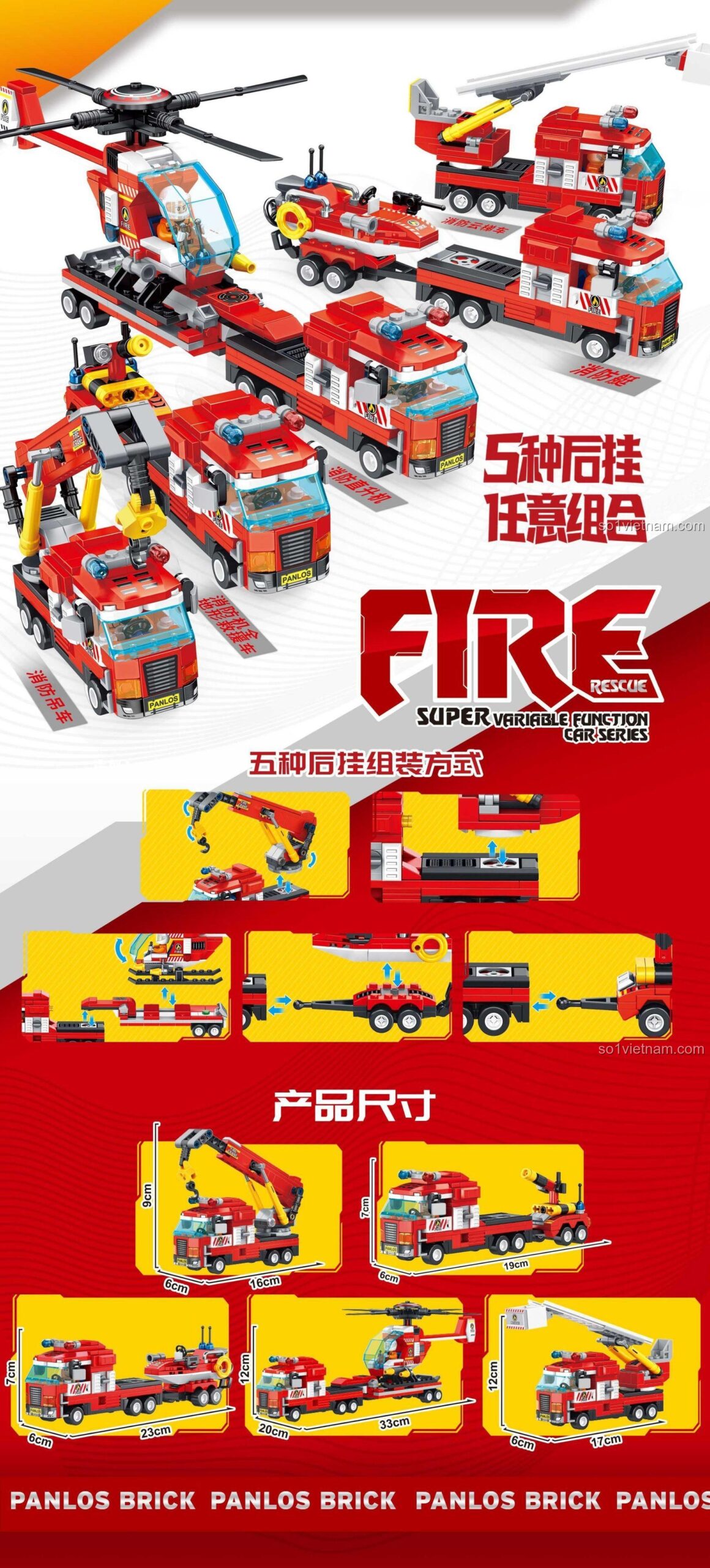 Panlos Brick 659007 Đội Cứu Hộ Chữa Cháy - Bộ đồ chơi 646 mảnh