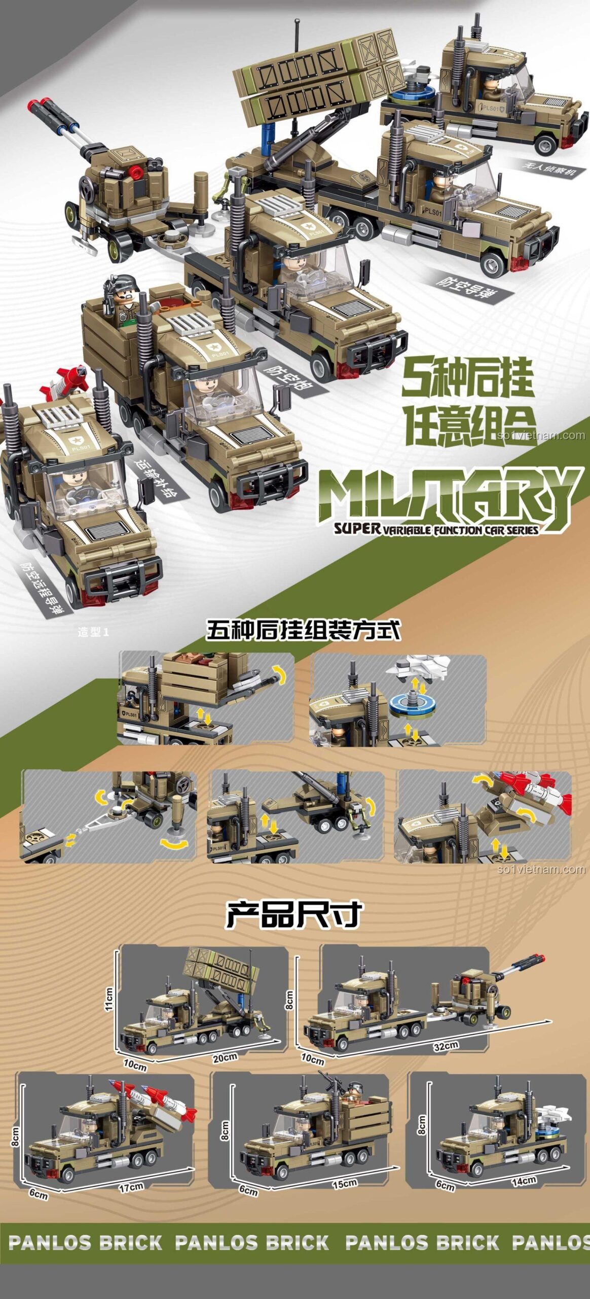 Panlos Brick 659008 Bộ khối lắp ghép Xe quân sự Phòng không 5 kiểu lắp ráp tùy biến