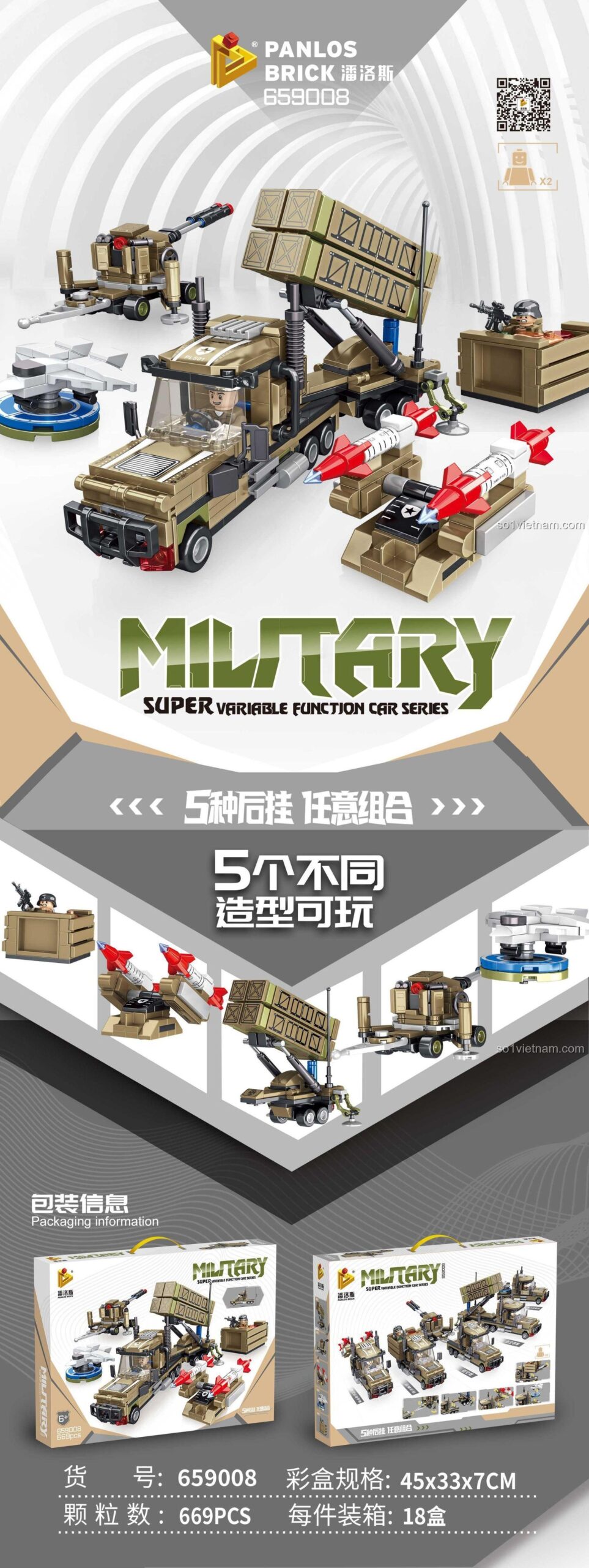 Panlos Brick 659008 Đồ chơi xây dựng Xe quân sự Phòng không 5 kiểu lắp ráp tùy biến