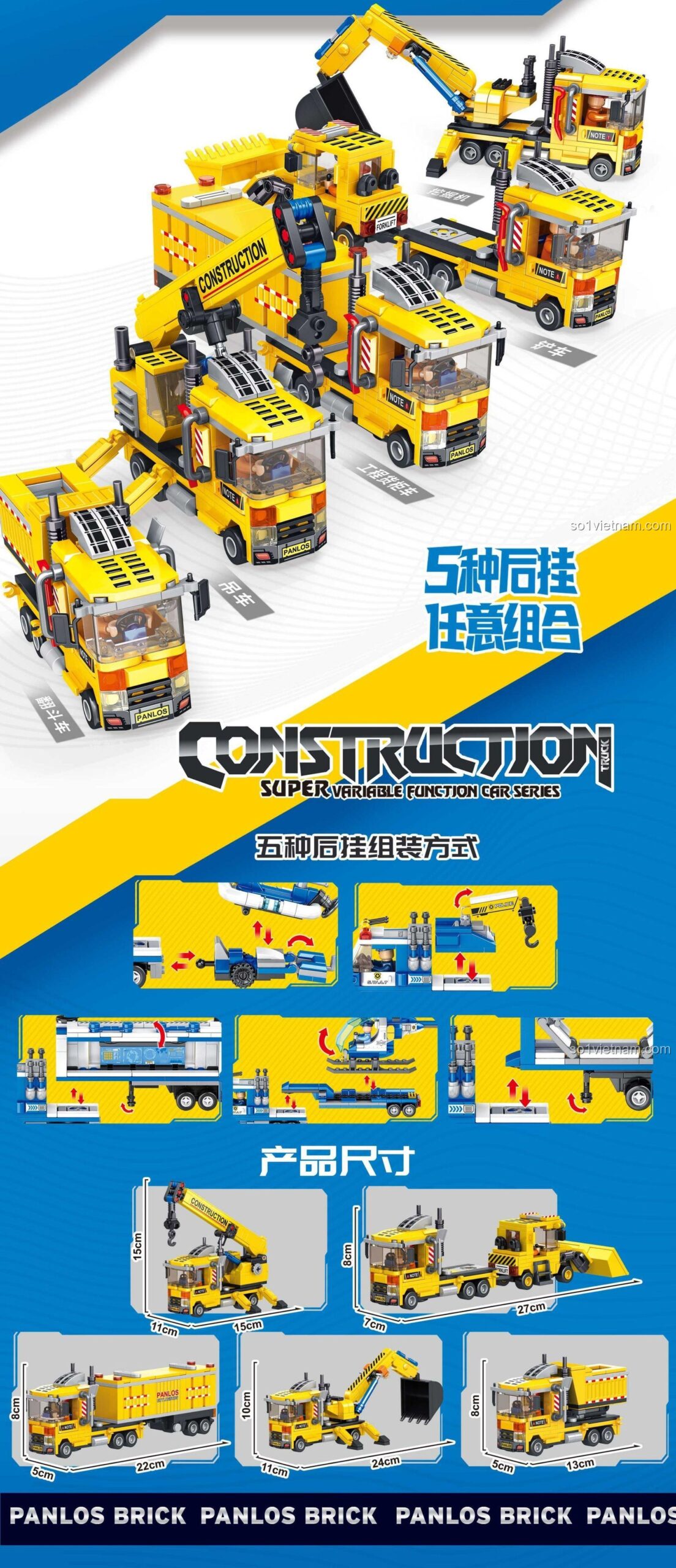 Kích thước các bộ phận của bộ đồ chơi Panlos Brick 659009 Đội Xe Cứu Hộ Công Trình