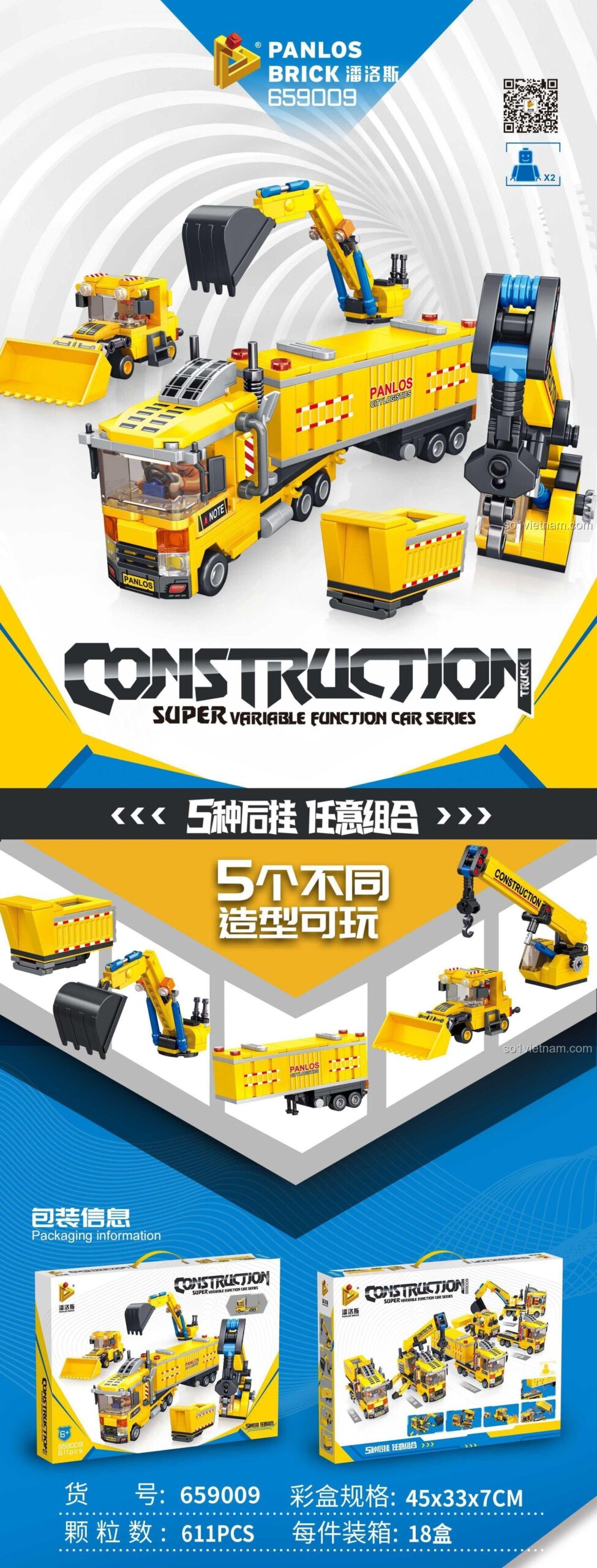 Thông tin chi tiết về bộ đồ chơi Panlos Brick 659009 Đội Xe Cứu Hộ Công Trình