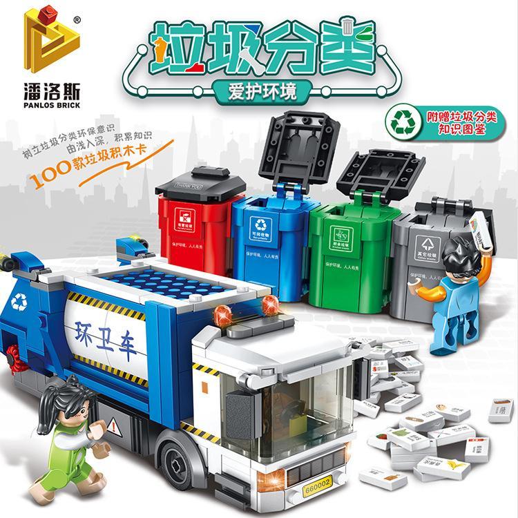 Bộ lắp ghép Panlos Brick 660002 Xe phân loại rác và thùng rác, đồ chơi mô hình giáo dục môi trường cho bé trai 6 tuổi, giá tốt.