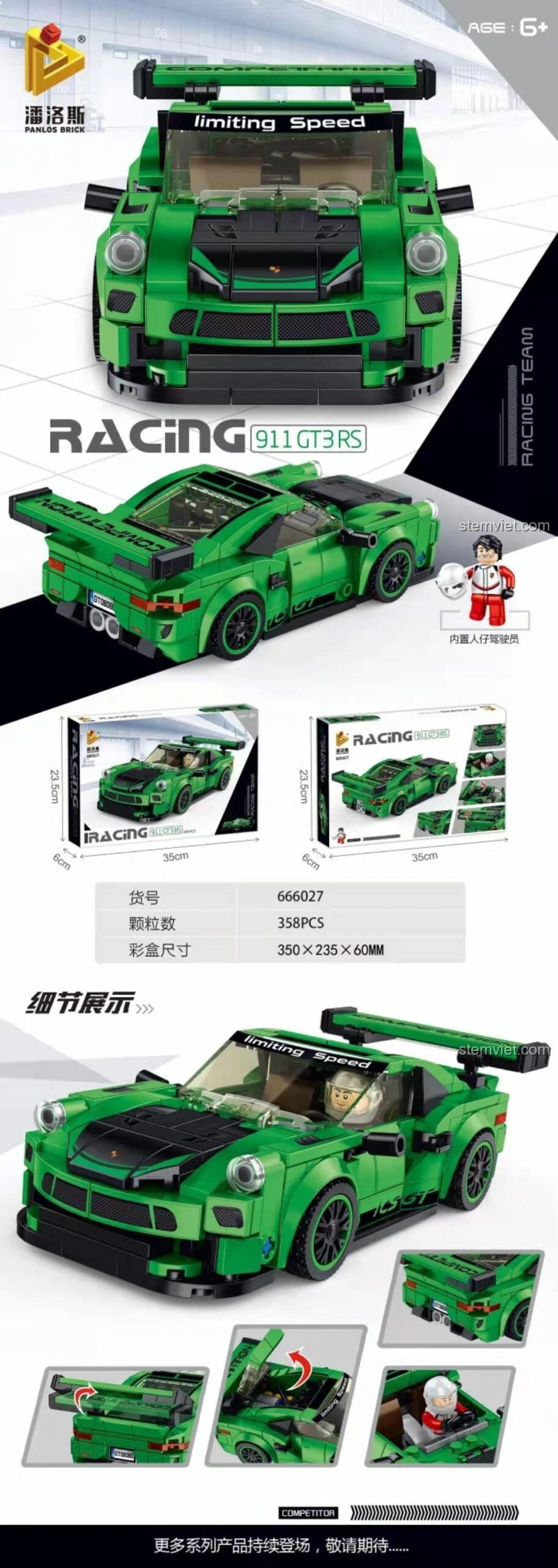 Ảnh quảng cáo xe đua của Panlos Brick.