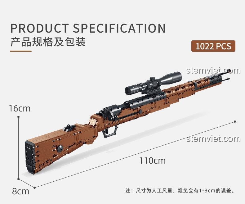 Kích thước chi tiết mô hình súng Kar98k Panlos Brick 670012, đồ chơi lắp ráp súng bắn tỉa dài 110cm, rộng 16cm, cao 8cm, cho bé trai 6 tuổi.