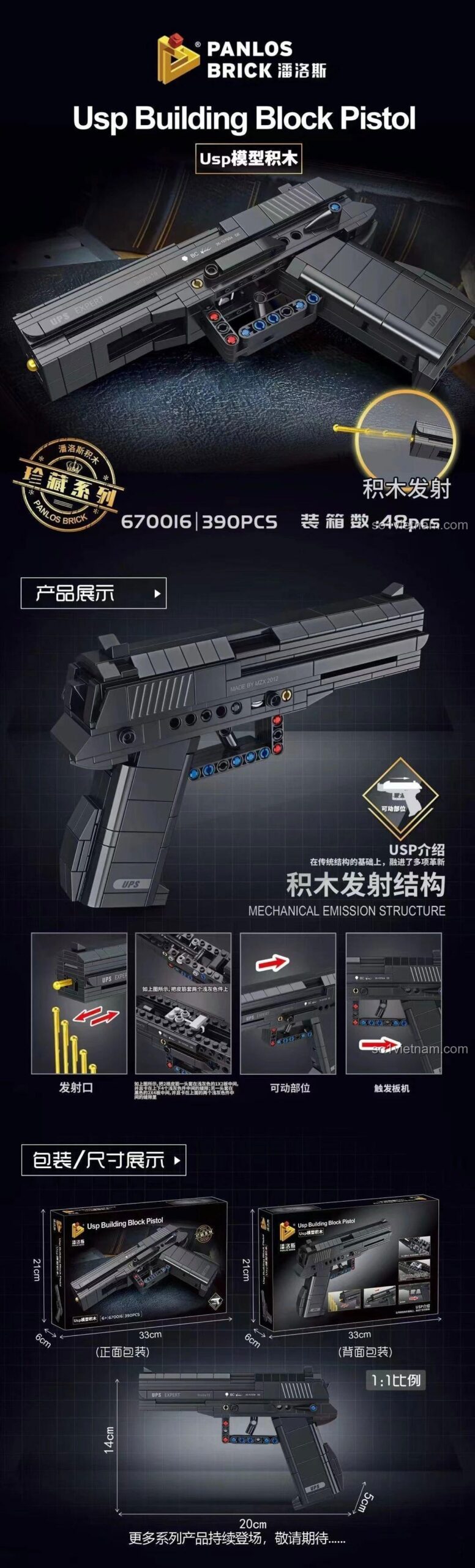 Chi tiết mô hình súng USP Panlos Brick 670016, đồ chơi lắp ráp cho bé trai 6 tuổi