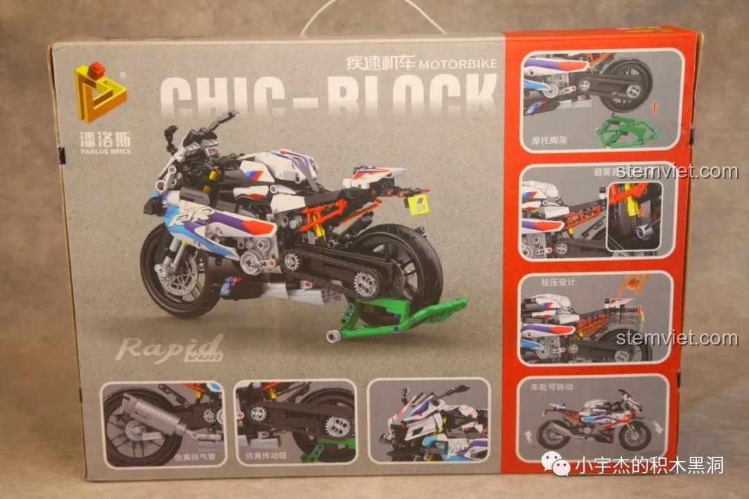 Mặt sau hộp mô hình Panlos Brick 672004 BMW M1000 RR, hiển thị các chi tiết lắp ráp và tính năng.