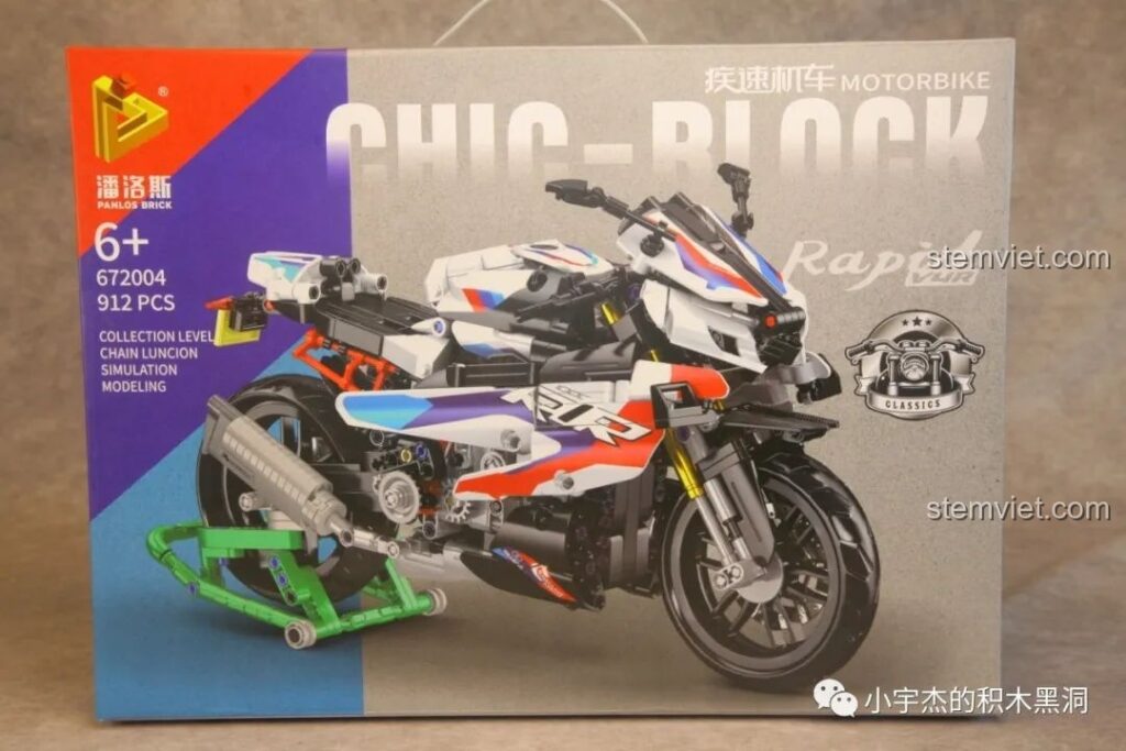 Hộp mô hình lắp ráp xe máy BMW M1000 RR của Panlos Brick, với hình ảnh sản phẩm nổi bật và thông tin chi tiết.