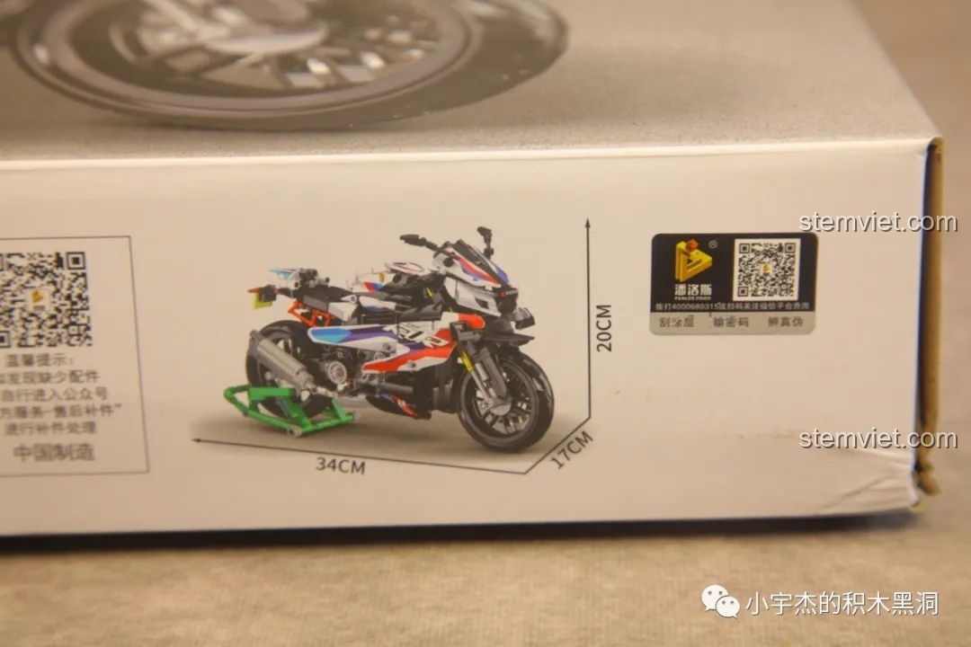 Kích thước mô hình BMW M1000 RR được in trên hộp, cho thấy chiều dài, chiều rộng và chiều cao.