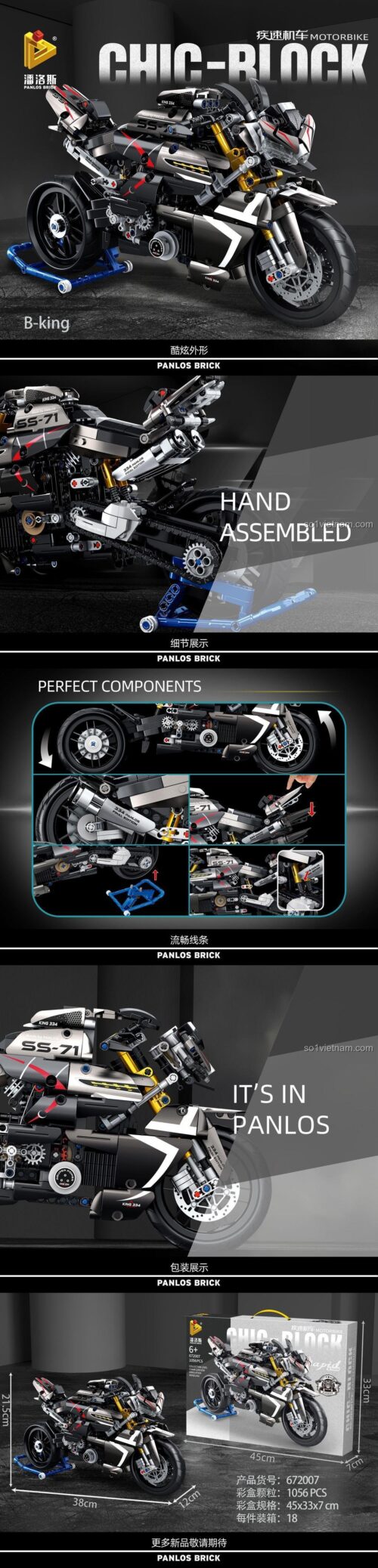 Chi tiết đồ chơi mô hình Panlos Brick 672007 Suzuki B-King, bộ xếp hình xe phân khối lớn chất lượng cao.