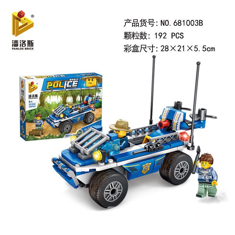 Bộ đồ chơi Panlos Brick 681003B Xe Cảnh Sát Lưỡng Cư 192 mảnh ghép cho bé trai 6 tuổi giá tốt