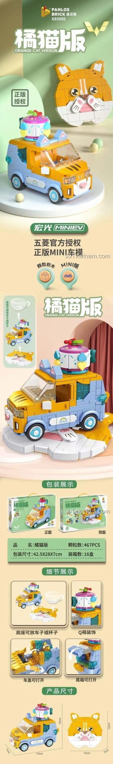 Các chi tiết và tính năng của bộ xếp hình 685005 Wuling MINIEV phiên bản Mèo Cam, cửa xe có thể mở.