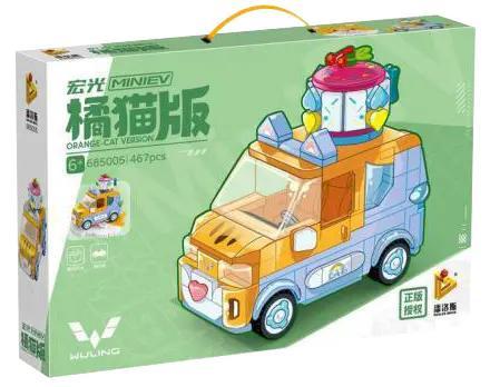 Hộp sản phẩm bộ lắp ghép Xe Wuling Hongguang MINIEV Panlos Brick 685005, đồ chơi cho bé gái 6 tuổi giá rẻ.