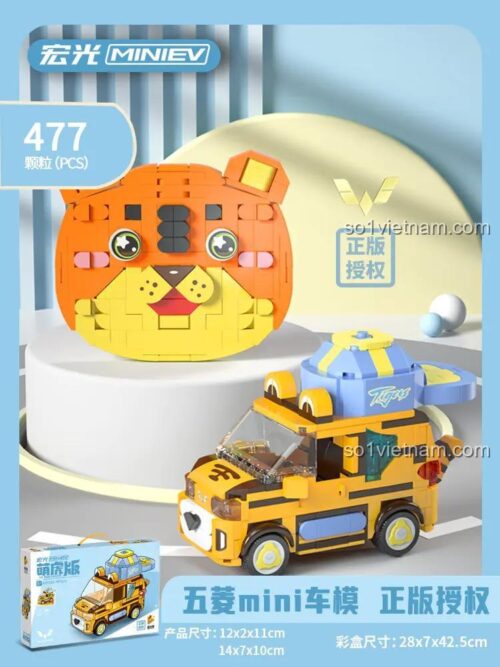 Hộp đồ chơi mô hình Mô hình Wuling MINIEV Hổ Con 685008, gồm 477 chi tiết, quà tặng hấp dẫn cho con trai.