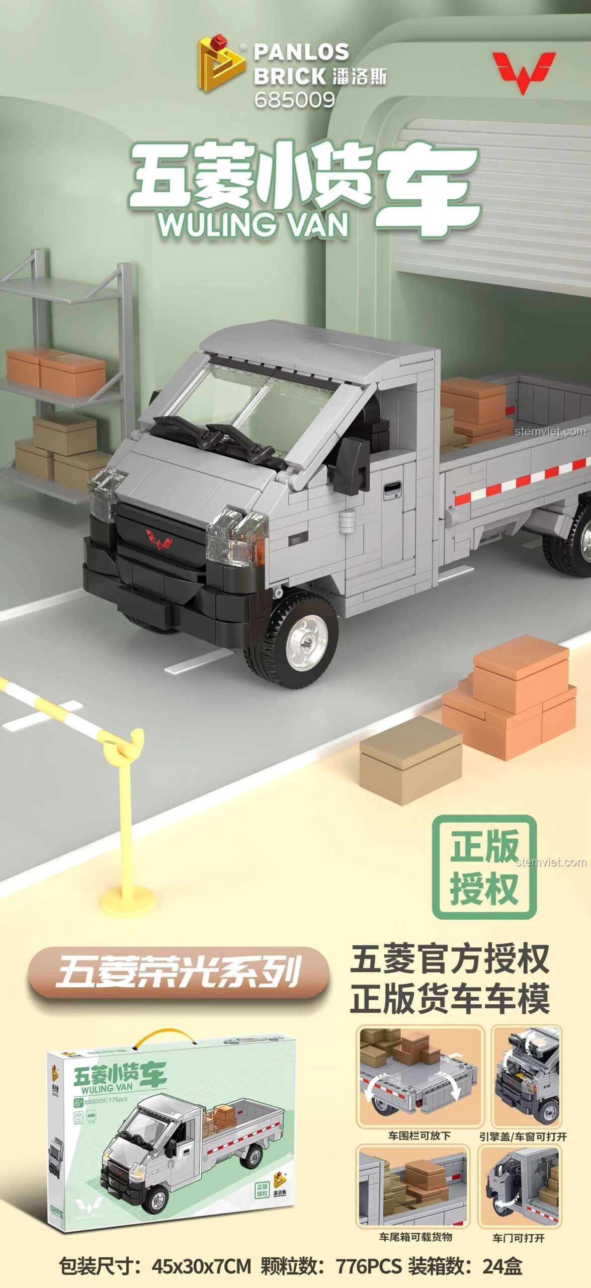 Mô hình xe tải Wuling Panlos Brick 685009 với các tính năng đặc biệt: cửa mở, thùng hạ, nắp capo mở, đồ chơi xây dựng 776 mảnh cho bé trai.