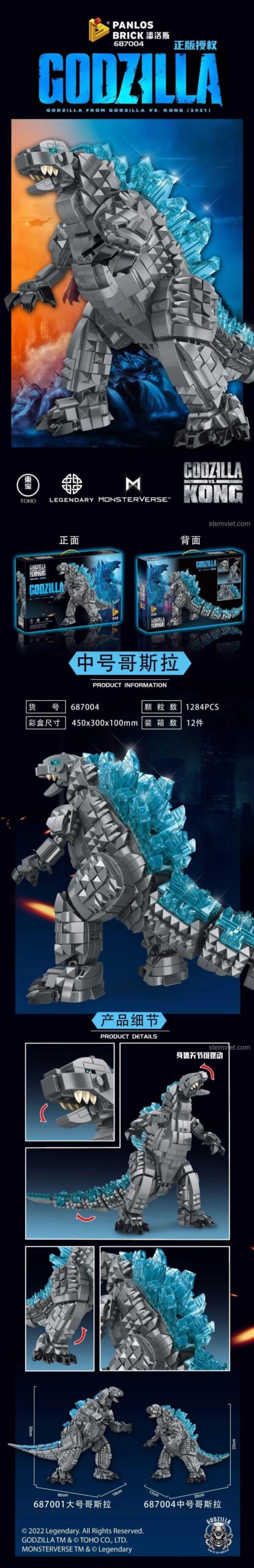 Poster quảng cáo bộ lắp ráp Panlos Brick 687004 Godzilla - Kẻ hủy diệt, món quà tuyệt vời cho bé trai yêu thích quái vật.