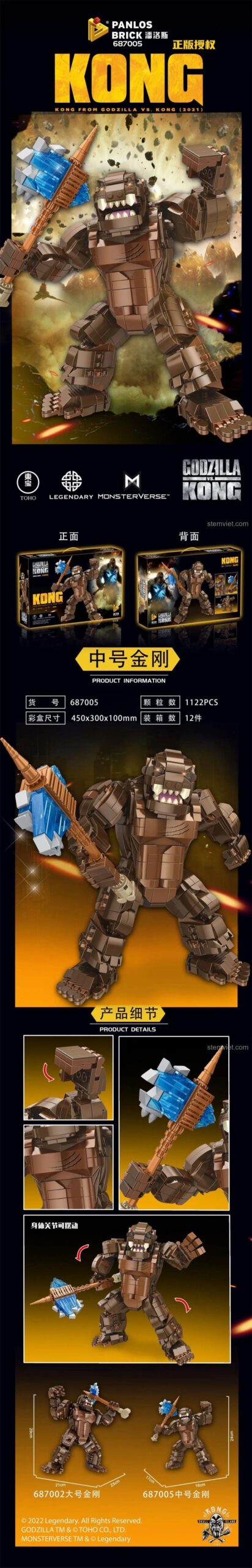 Thông tin chi tiết bộ xếp hình Panlos Brick 687005 King Kong, bao gồm kích thước, số mảnh và các khớp cử động linh hoạt.