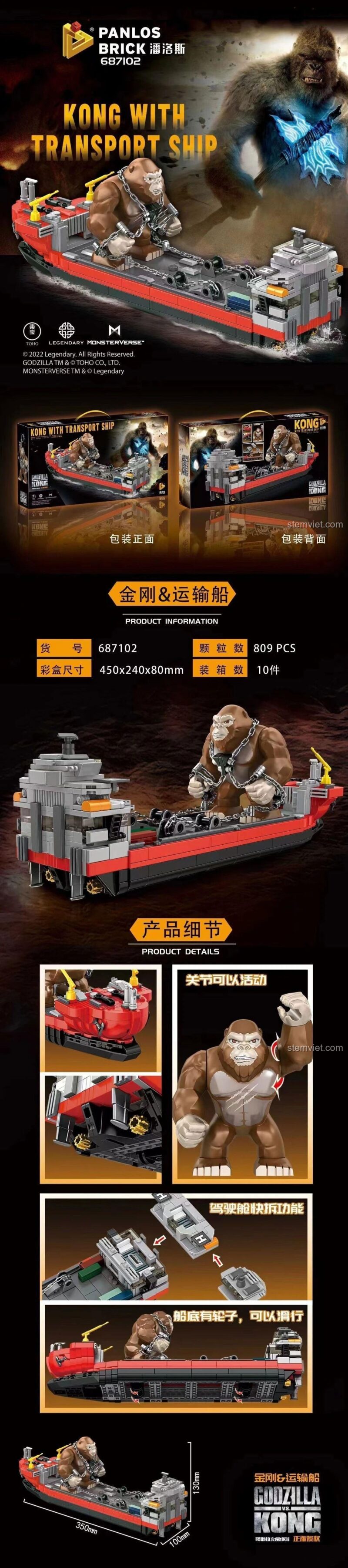 Chi tiết sản phẩm đồ chơi lắp ghép 687102 Tàu vận chuyển Kong với các tính năng nổi bật.