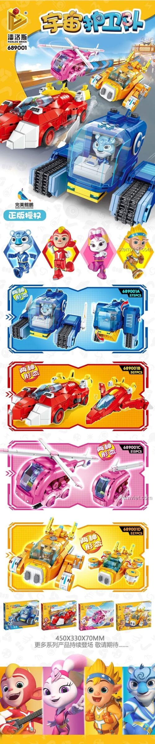 Hộp sản phẩm đồ chơi mô hình Xe Tăng Bão Táp Xanh Panlos Brick 689001A, 575 mảnh, lắp được 2 kiểu, quà tặng cho con trai 6 tuổi.