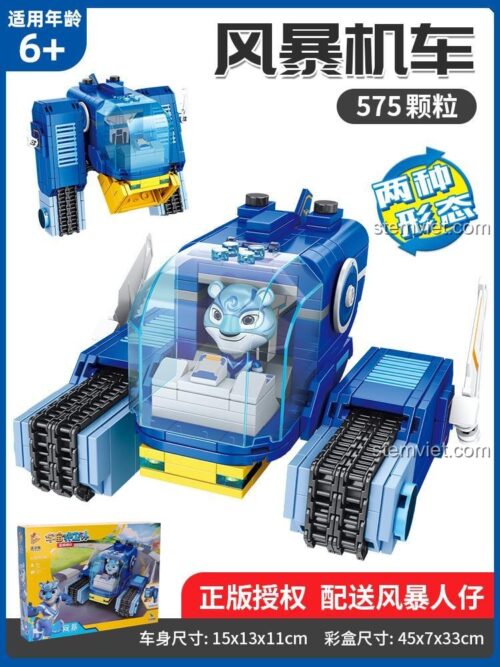 Bộ lắp ráp Xe Tăng Bão Táp Xanh Panlos Brick 689001A và 3 mẫu khác trong series Biệt Đội Vệ Binh Vũ Trụ, đồ chơi cho bé trai 6 tuổi giá rẻ.