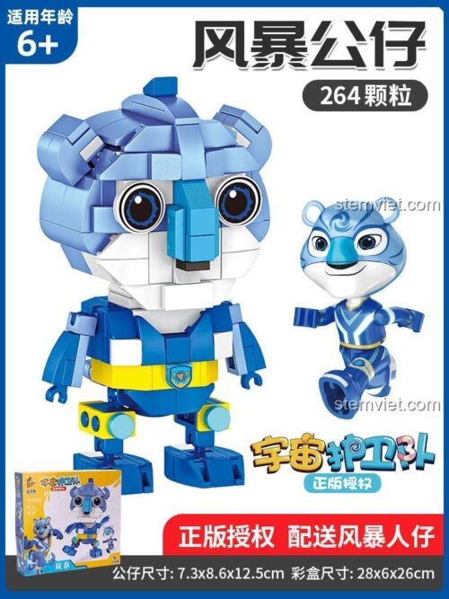 Hộp đồ chơi mô hình Panlos Brick 689002C lắp ráp nhân vật Storm từ Biệt Đội Vệ Binh Vũ Trụ, 264 mảnh ghép.