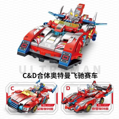 Bộ lắp ghép Panlos Brick 690027 Xe đua Ultraman hợp thể mạnh mẽ, đồ chơi lắp ráp Ultraman Anh Hùng cho bé trai 6 tuổi, giá tốt.