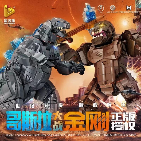 Bộ lắp ghép Godzilla và Kong Panlos Brick, đồ chơi mô hình Godzilla vs Kong cho bé trai 6 tuổi, chất lượng cao, giá tốt.