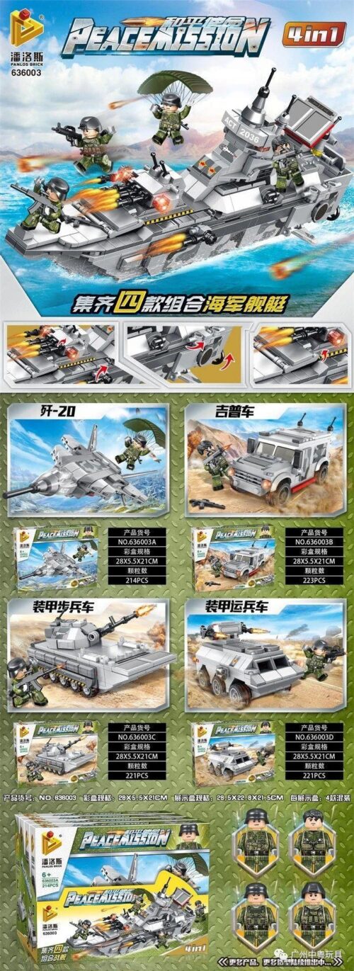 Panlos Brick Peace Mission 636003 Bộ đồ chơi Xe Jeep Quân sự Máy bay chiến đấu Xe tăng Xe bọc thép