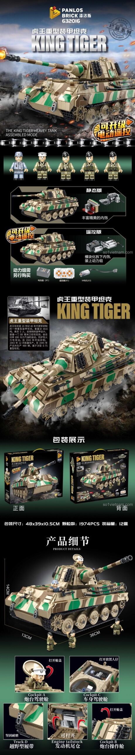 Thông số kỹ thuật PanlosBrick 632016 Xe Tăng Hạng Nặng Hổ Vương, kích thước mô hình 36x13x14cm, 1974 mảnh ghép
