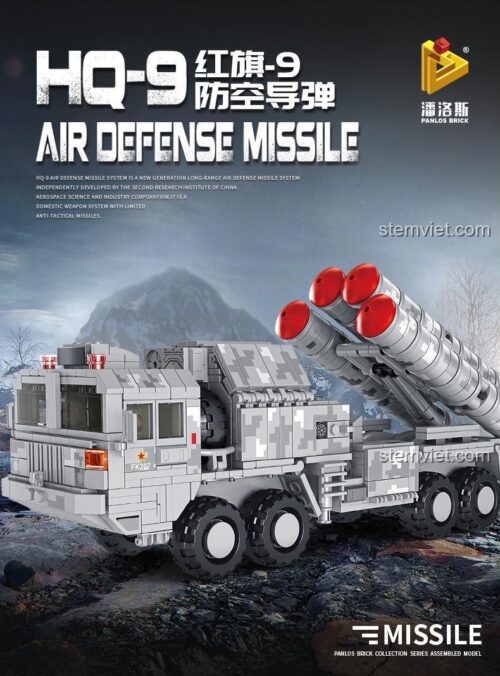 Hộp sản phẩm tên lửa phòng không HQ-9 Air Defense Missile PanlosBrick 639004