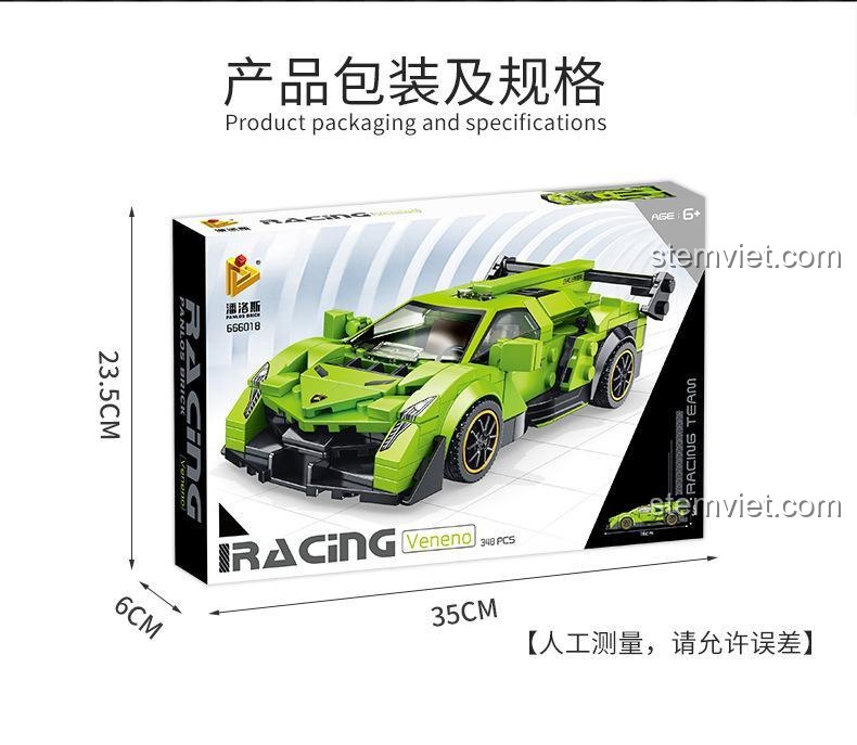 Kích thước đóng gói của bộ đồ chơi lắp ráp PanlosBrick 666018 Lamborghini Veneno, hộp dài 35cm, rộng 23.5cm, cao 6cm.