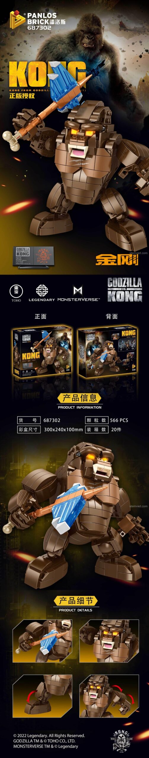 Đồ chơi mô hình King Kong Q-version Inbrixx 687302 với 566 chi tiết, chất lượng cao, phù hợp bé trai 6 tuổi.