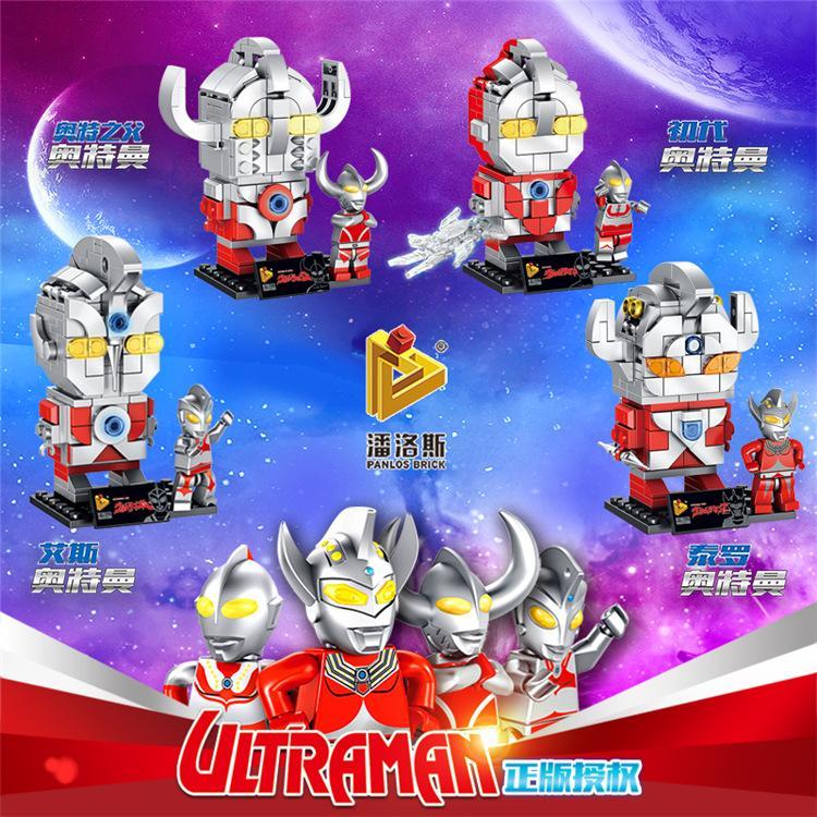 Bộ lắp ghép PanlosBrick 690007A Ultraman, mô hình Ultraman, minifigure Ultraman, đồ chơi xây dựng, đồ chơi giáo dục, quà tặng cho bé trai 6 tuổi, giá tốt