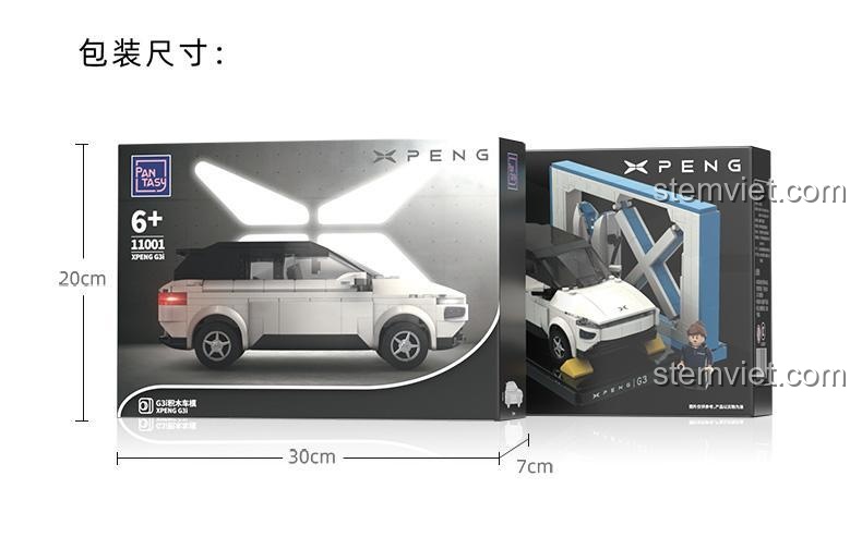 Kích thước hộp sản phẩm xe SUV XPENG G3i Pantasy 11001