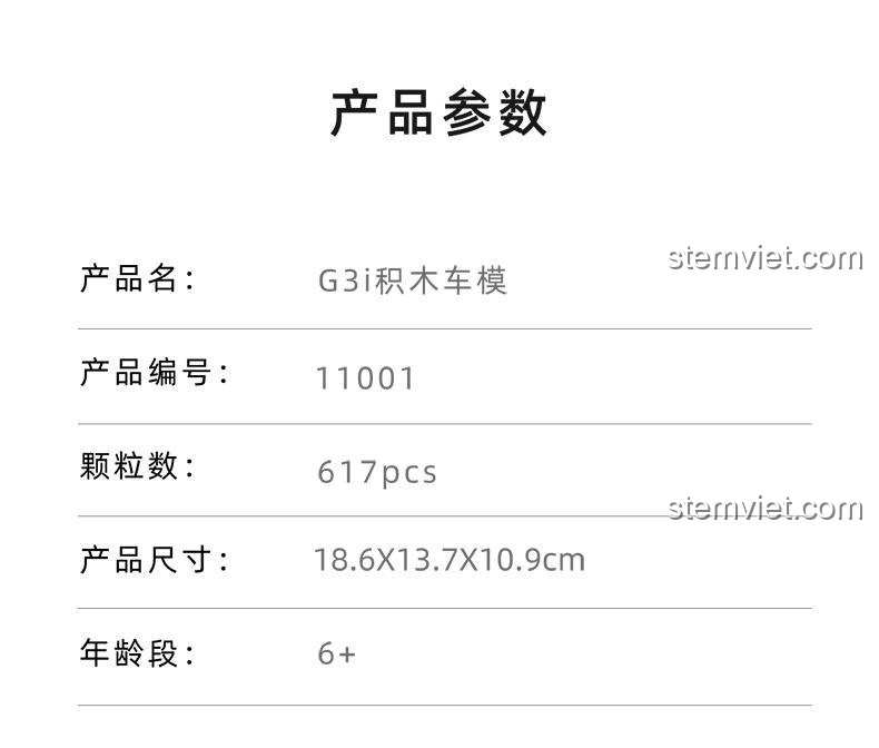 Trạm sạc mô phỏng cho xe SUV XPENG G3i Pantasy 11001