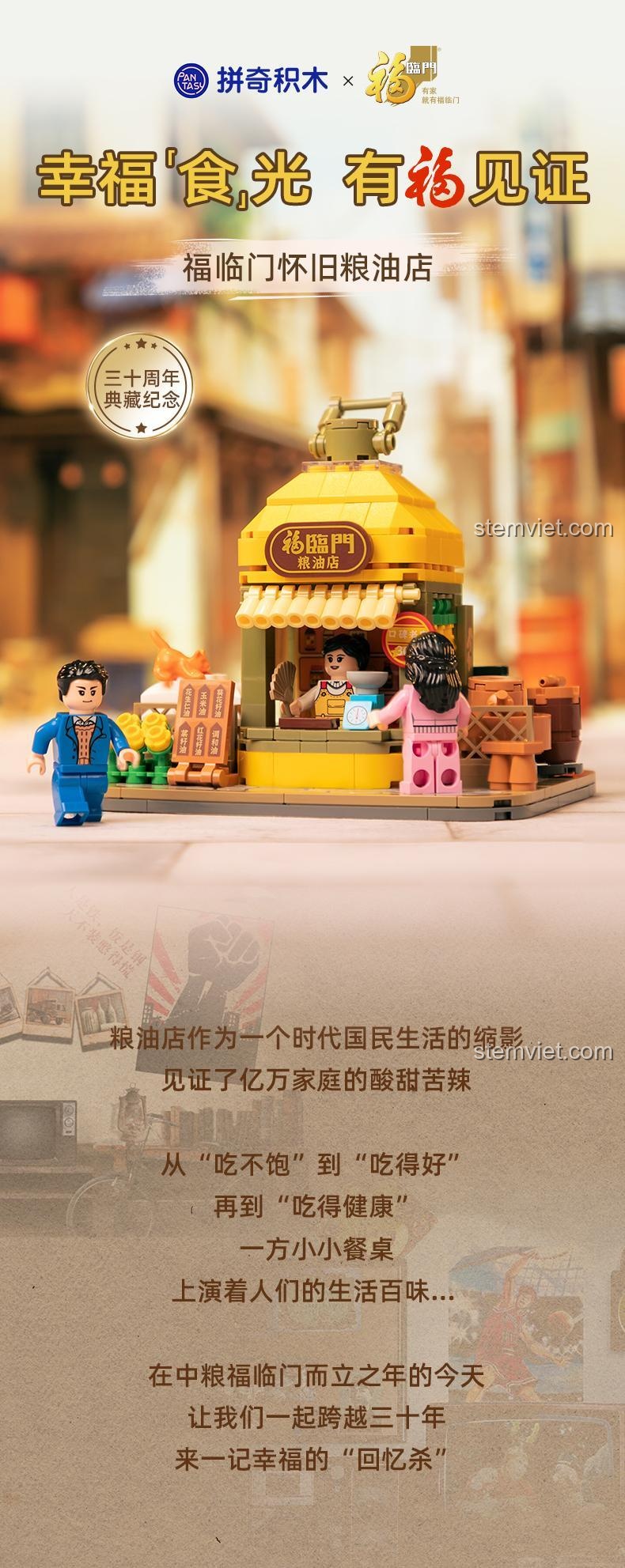 Hình ảnh quảng cáo bộ lắp ghép Cửa hàng lương thực hoài niệm 11020 Pantasy, kỷ niệm 30 năm, mang đến ký ức tuổi thơ, giá trị cao.